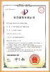 China XIAMEN FUMING ROLL FORMING MACHINERY CO., LTD. zertifizierungen